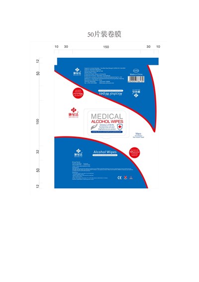 50 pcs label - label 2